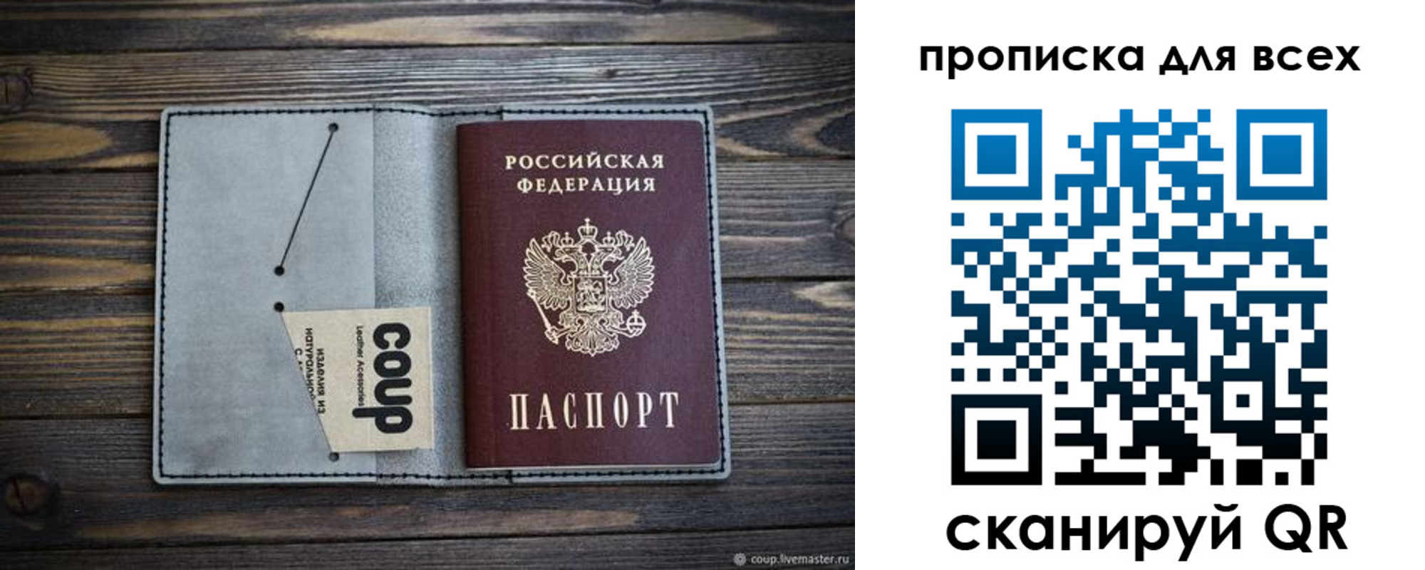временная регистрация надежно в Минеральных Водах